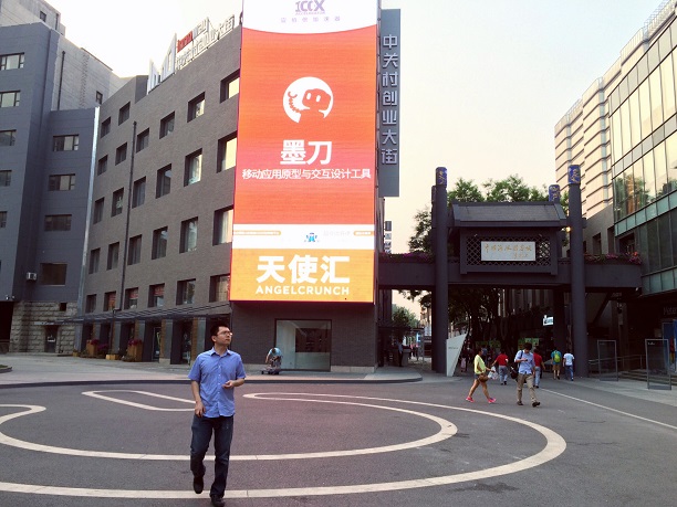 启动开关标志